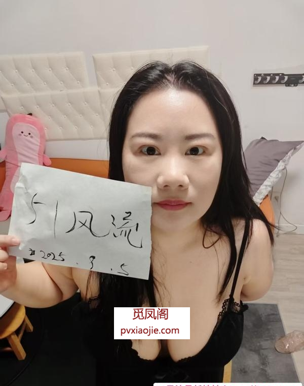 二刷长宁大胸妹