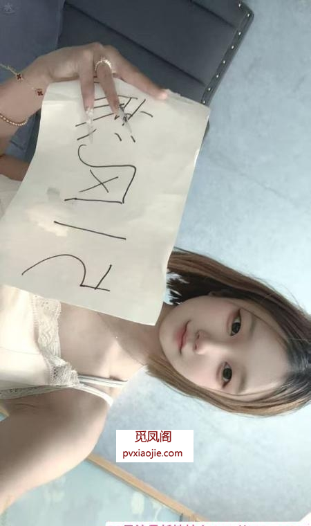 08三点粉白虎妹妹