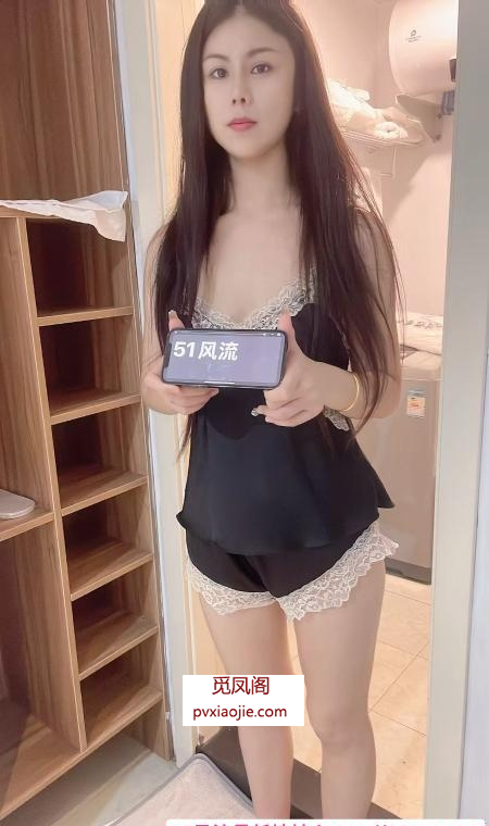女友般小妹